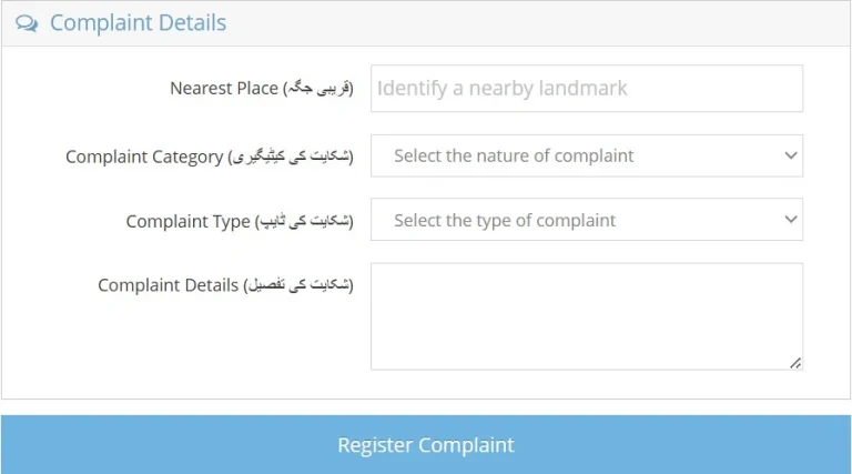 Lesco Complaint