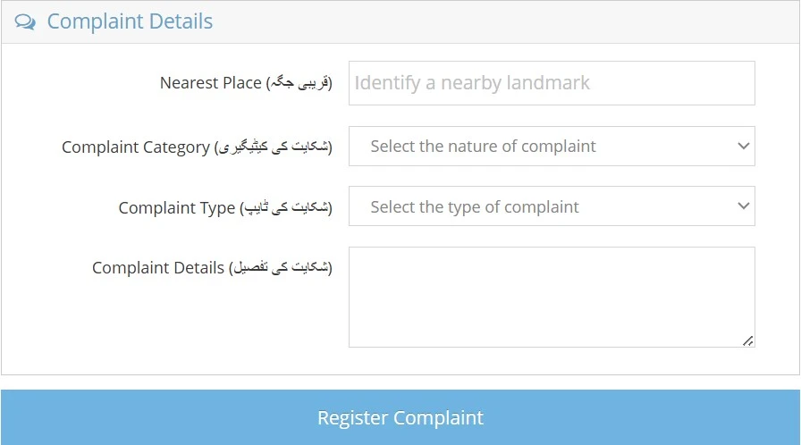Lesco Complaint