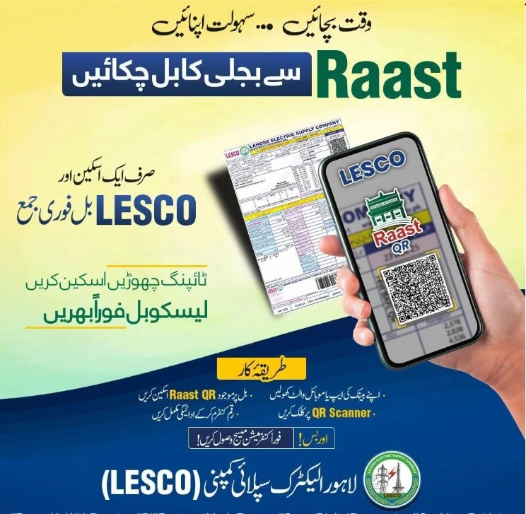 how to pay lesco bill online How to pay your bill through mobile app raast