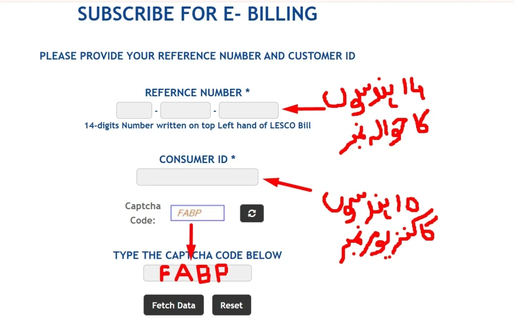 sms notification for lesco bill 1